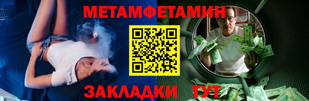 АМФ Розовый  Amphetamine  Мончегорск  Вход с VPN 