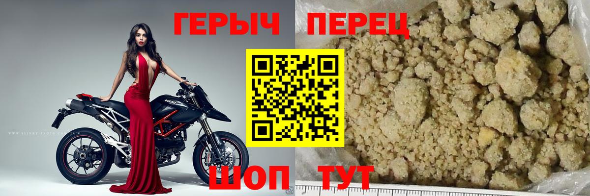 ГЕРОИН белый  Вход с VPN  Мончегорск 