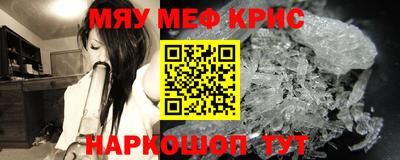 jwh Волгодонск