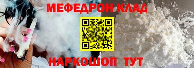 прущий лед Волжский