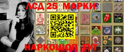 прущий лед Волжский