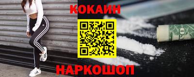 jwh Волгодонск