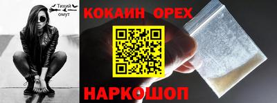 jwh Волгодонск