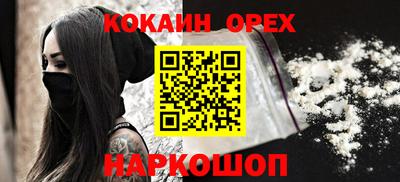 jwh Волгодонск
