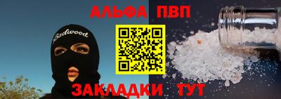 прущий лед Волжский