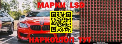 марки nbome Волжск