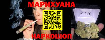 марки nbome Волжск