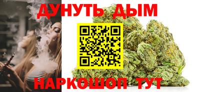 jwh Волгодонск