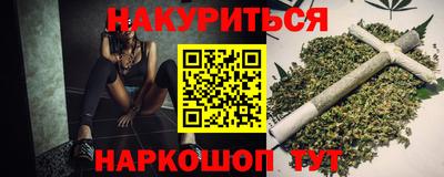марки nbome Волжск