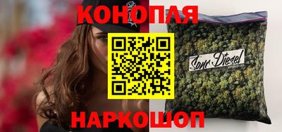 марки nbome Волжск