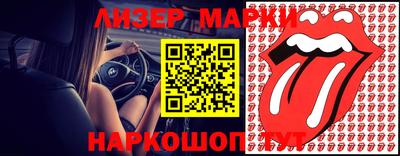 прущий лед Волжский