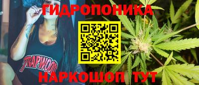 марки nbome Волжск