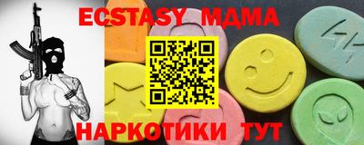 марки nbome Волжск
