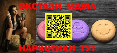 марки nbome Волжск