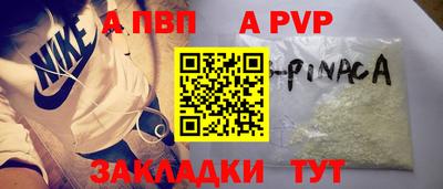 jwh Волгодонск