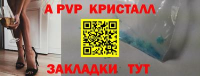 марки nbome Волжск