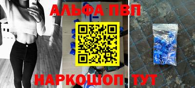 марки nbome Волжск