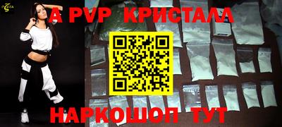 jwh Волгодонск