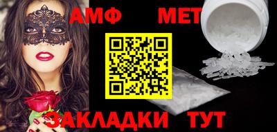марки nbome Волжск