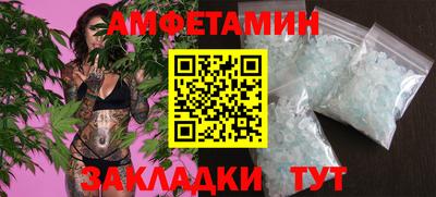 прущий лед Волжский
