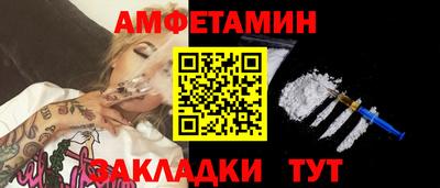 прущий лед Волжский