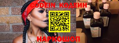 прущий лед Волжский