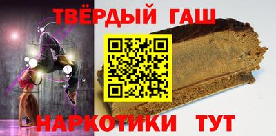 марки nbome Волжск