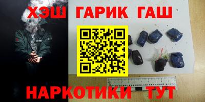 марки nbome Волжск