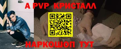 прущий лед Волжский