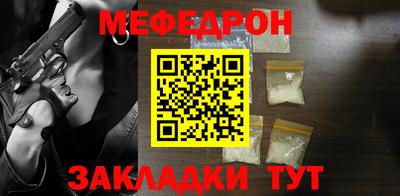 прущий лед Волжский