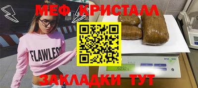 jwh Волгодонск
