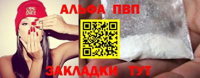 jwh Волгодонск