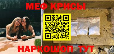 прущий лед Волжский