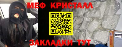 jwh Волгодонск