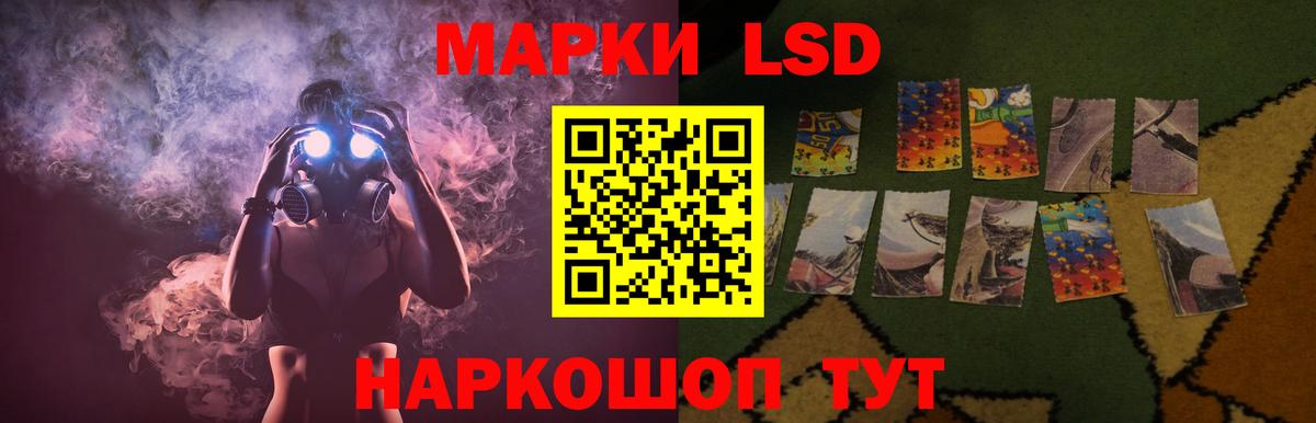 Мончегорск  ЛСД экстази ecstasy  Вход с VPN  LSD-25 экстази ecstasy 