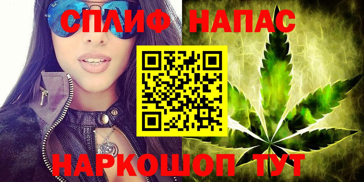 Шишки марихуана THC 21%  Конопля VHQ  Вход с VPN  Бошки Шишки семена  Мончегорск 